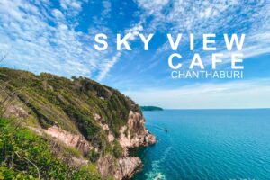 Sky View Cafe คาเฟ่ริมทะเลที่เกาะเปริด จันทบุรี